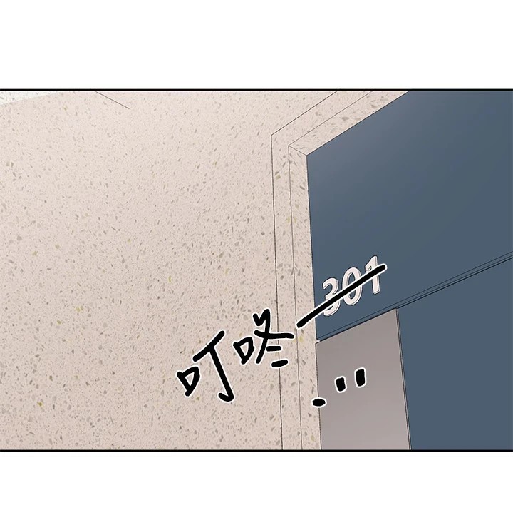 第205话-江郁涵，今晚一起睡♥ - 第40.jpg页