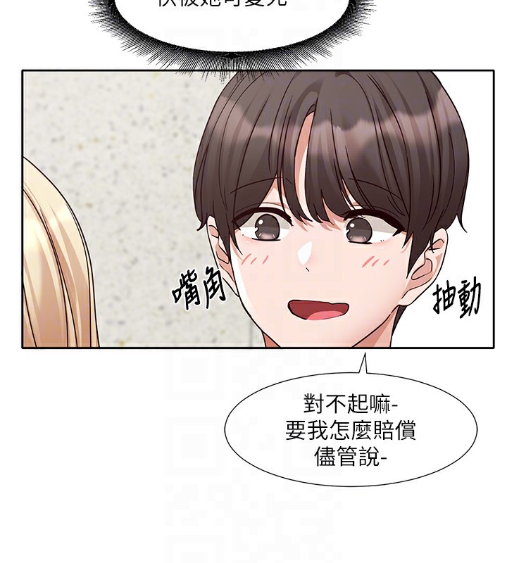 第205话-江郁涵，今晚一起睡♥ - 第50.jpg页