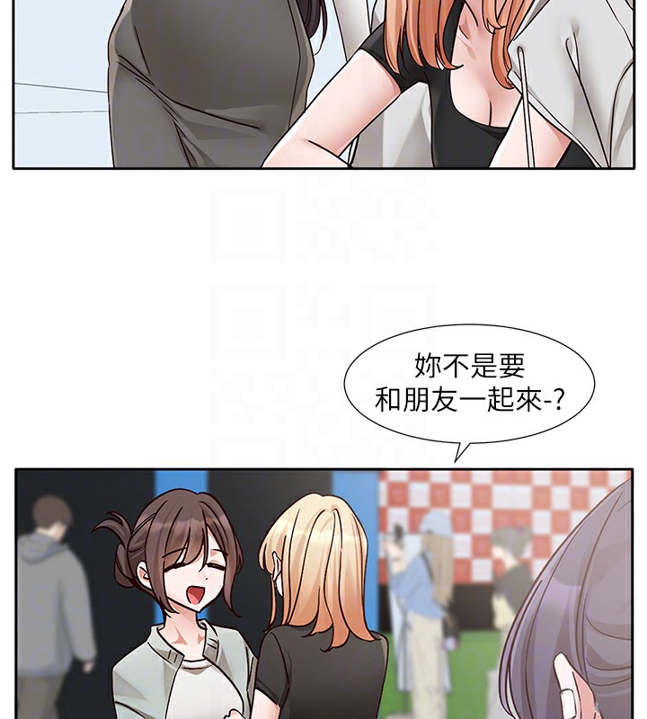 第205话-江郁涵，今晚一起睡♥ - 第74.jpg页