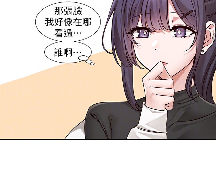 第205话-江郁涵，今晚一起睡♥ - 第76.jpg页