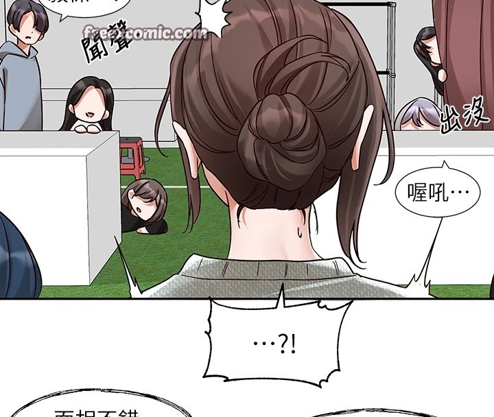 第205话-江郁涵，今晚一起睡♥ - 第80.jpg页
