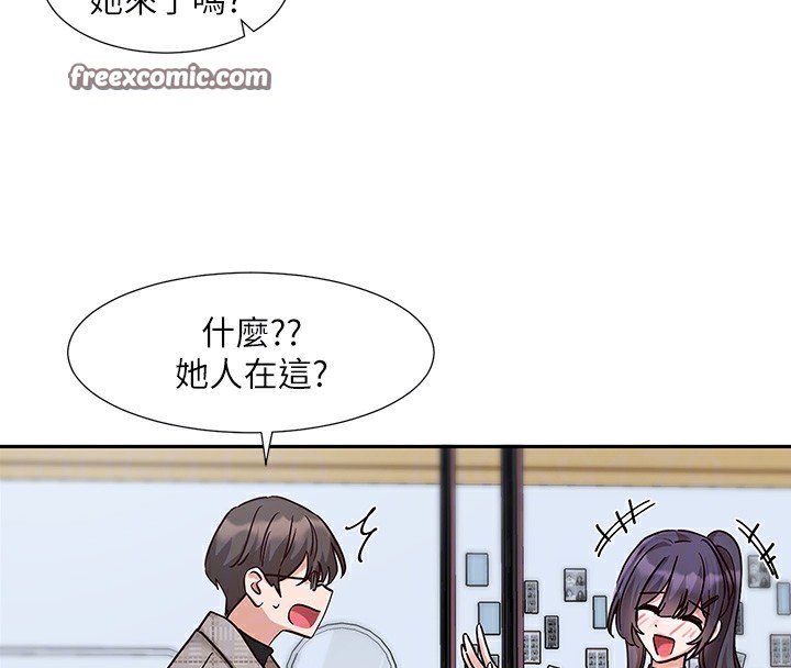 第205话-江郁涵，今晚一起睡♥ - 第96.jpg页
