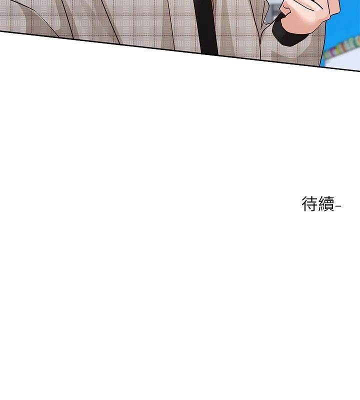 第205话-江郁涵，今晚一起睡♥ - 第99.jpg页