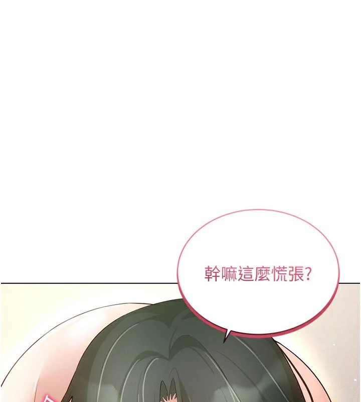 第51话-要到床上吗?还是直接处理? - 第1.jpg页