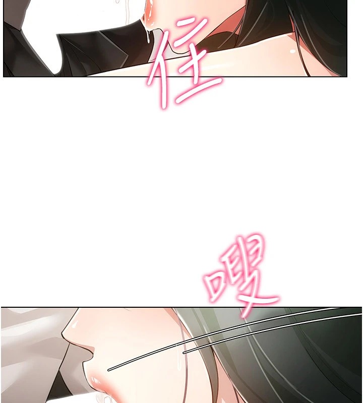 第51话-要到床上吗?还是直接处理? - 第7.jpg页