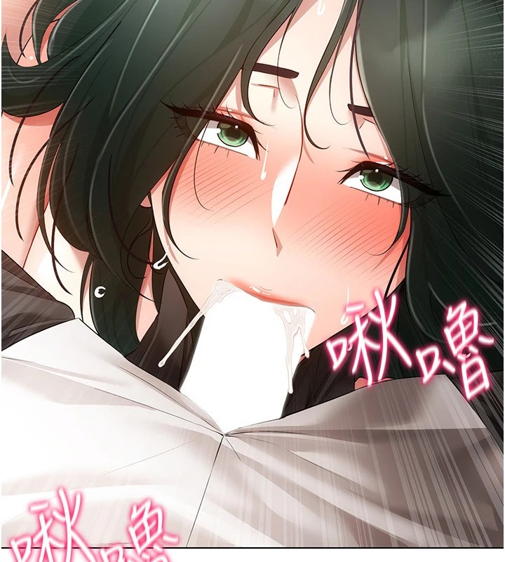第51话-要到床上吗?还是直接处理? - 第13.jpg页