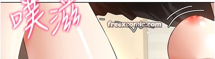 第51话-要到床上吗?还是直接处理? - 第15.jpg页