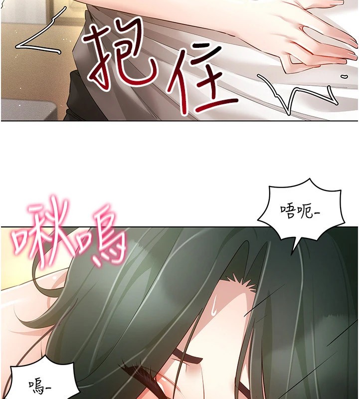 第51话-要到床上吗?还是直接处理? - 第18.jpg页