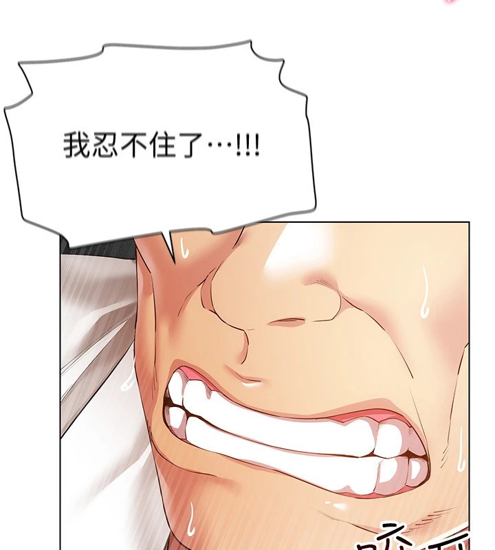 第51话-要到床上吗?还是直接处理? - 第24.jpg页