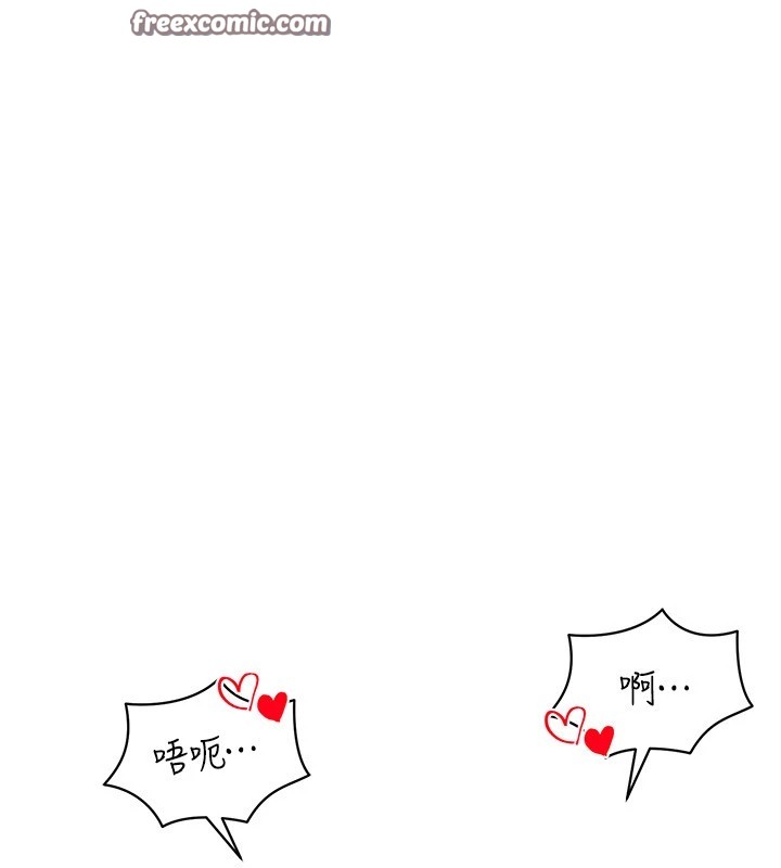 第51话-要到床上吗?还是直接处理? - 第30.jpg页