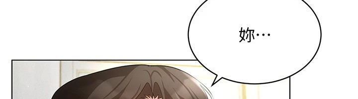 第51话-要到床上吗?还是直接处理? - 第35.jpg页