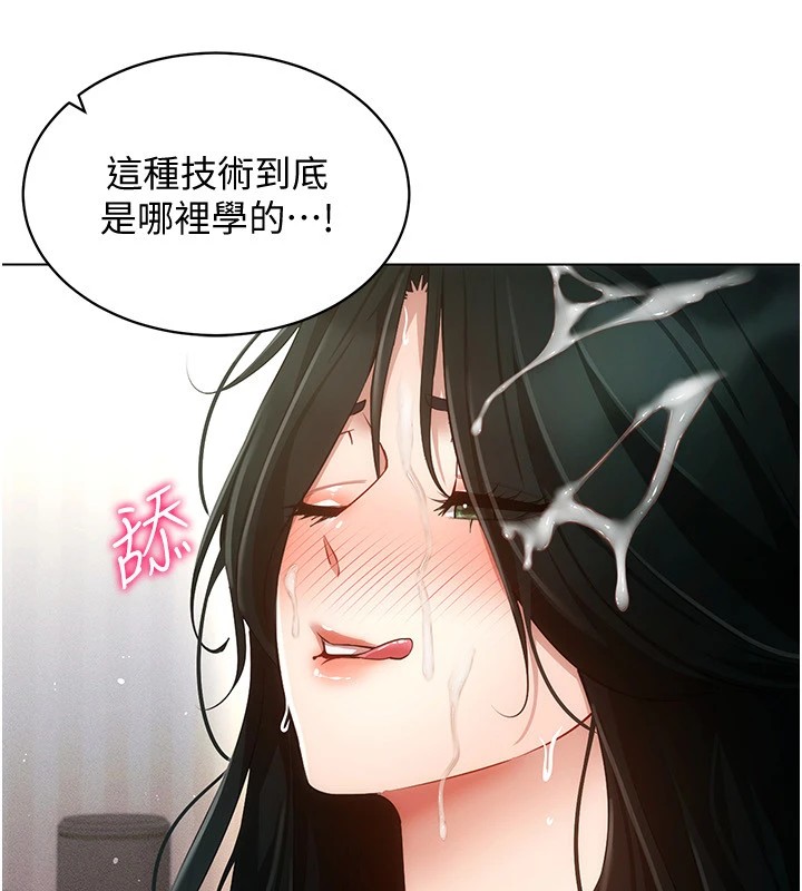 第51话-要到床上吗?还是直接处理? - 第37.jpg页