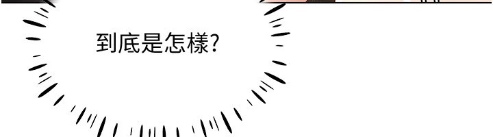 第51话-要到床上吗?还是直接处理? - 第41.jpg页