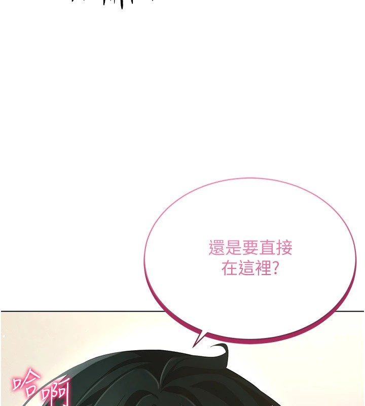 第51话-要到床上吗?还是直接处理? - 第42.jpg页