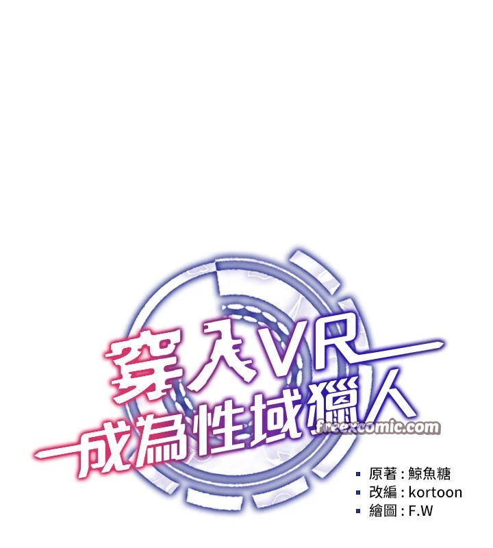 第51话-要到床上吗?还是直接处理? - 第45.jpg页