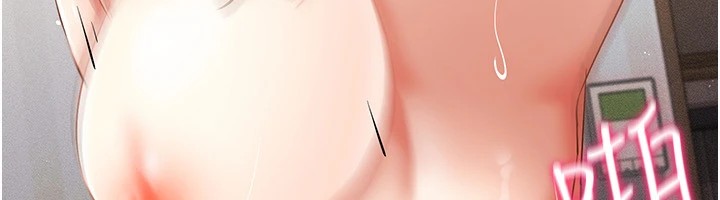 第51话-要到床上吗?还是直接处理? - 第62.jpg页