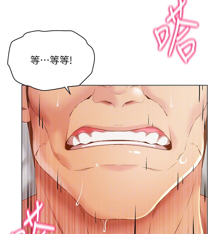第51话-要到床上吗?还是直接处理? - 第68.jpg页