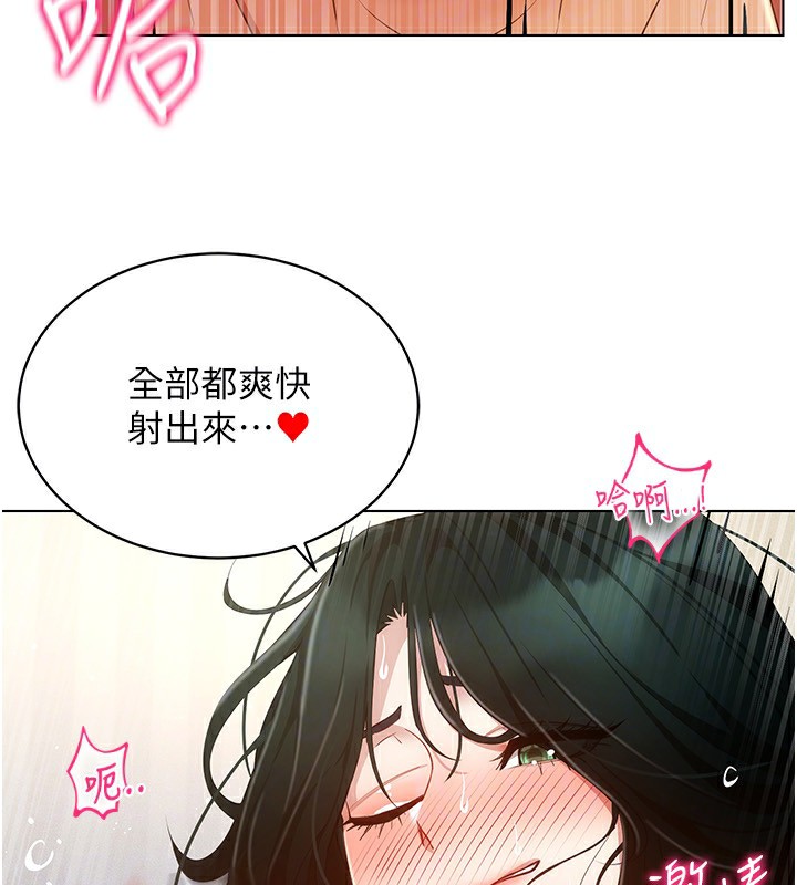 第51话-要到床上吗?还是直接处理? - 第69.jpg页
