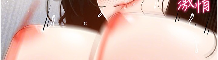 第51话-要到床上吗?还是直接处理? - 第70.jpg页