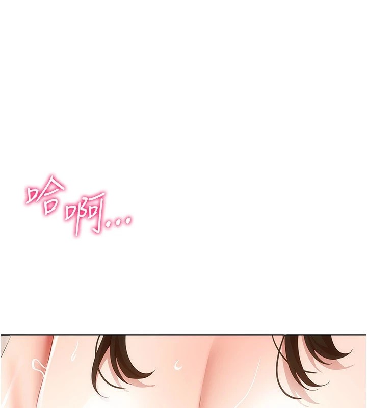 第51话-要到床上吗?还是直接处理? - 第74.jpg页