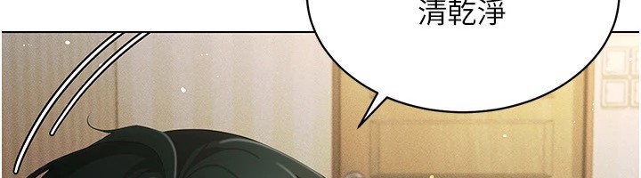 第51话-要到床上吗?还是直接处理? - 第82.jpg页