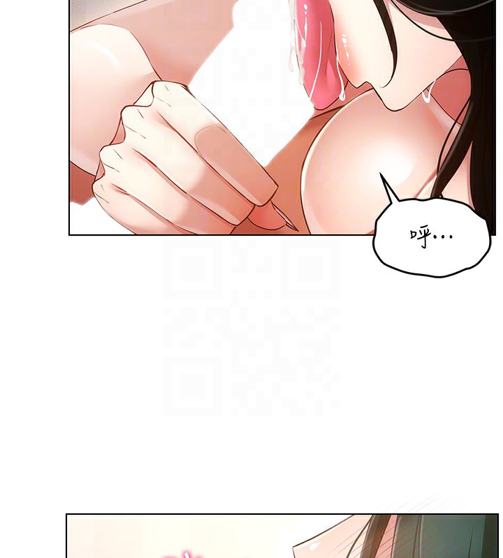 第51话-要到床上吗?还是直接处理? - 第87.jpg页