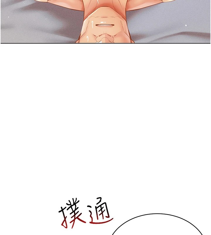 第51话-要到床上吗?还是直接处理? - 第99.jpg页