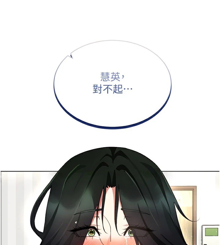 第51话-要到床上吗?还是直接处理? - 第113.jpg页