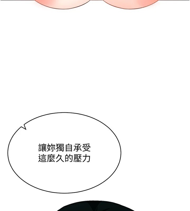 第51话-要到床上吗?还是直接处理? - 第115.jpg页