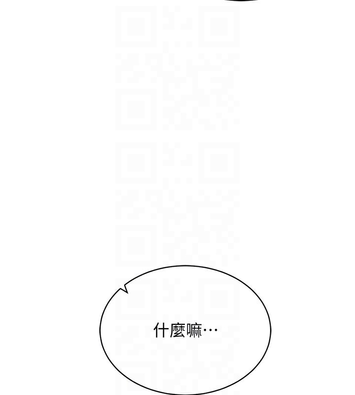 第51话-要到床上吗?还是直接处理? - 第118.jpg页