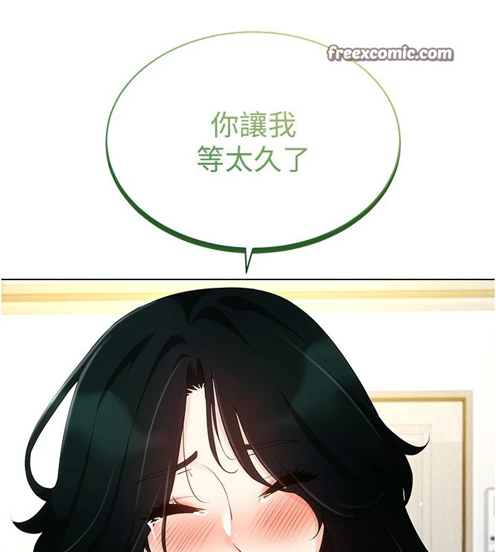 第51话-要到床上吗?还是直接处理? - 第120.jpg页