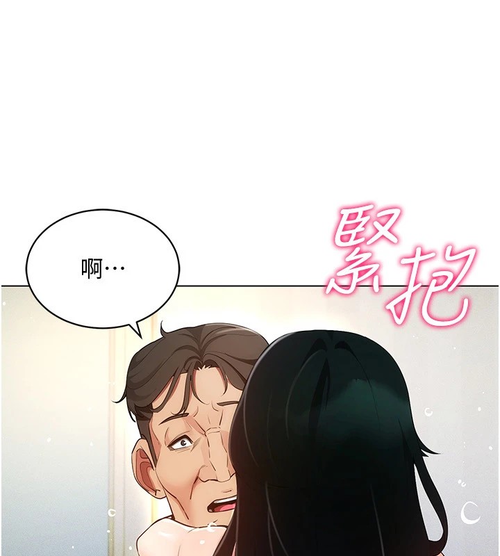 第51话-要到床上吗?还是直接处理? - 第122.jpg页