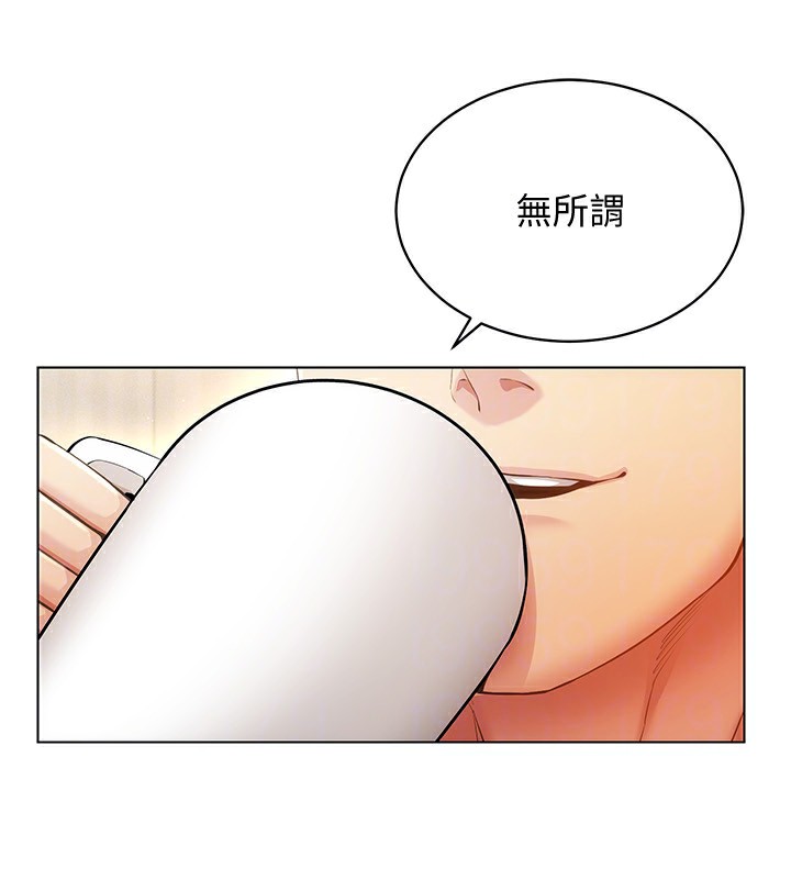 第51话-要到床上吗?还是直接处理? - 第129.jpg页