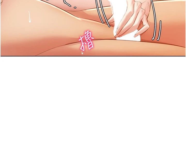 第51话-要到床上吗?还是直接处理? - 第136.jpg页