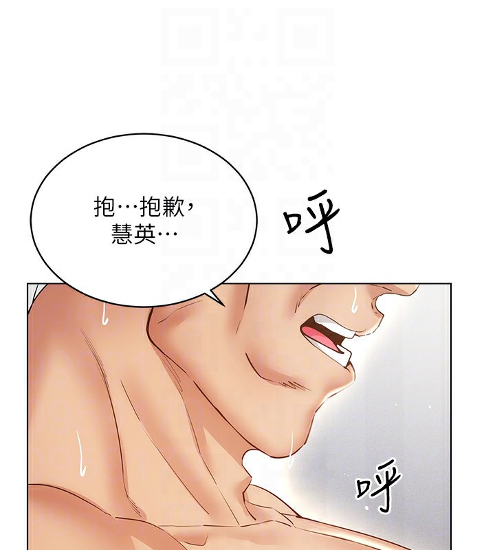 第51话-要到床上吗?还是直接处理? - 第137.jpg页