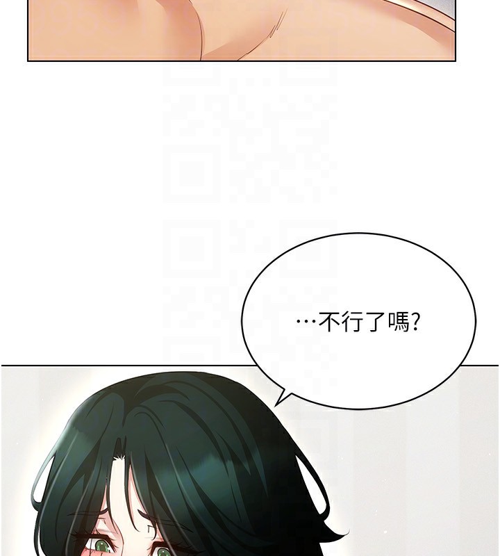 第51话-要到床上吗?还是直接处理? - 第138.jpg页