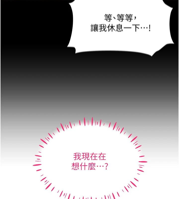 第51话-要到床上吗?还是直接处理? - 第146.jpg页