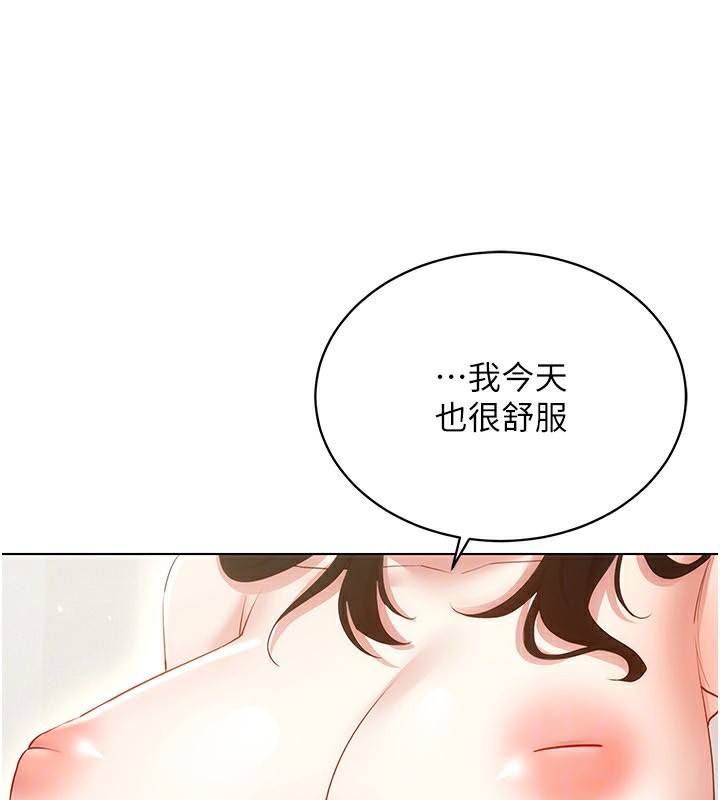 第51话-要到床上吗?还是直接处理? - 第152.jpg页