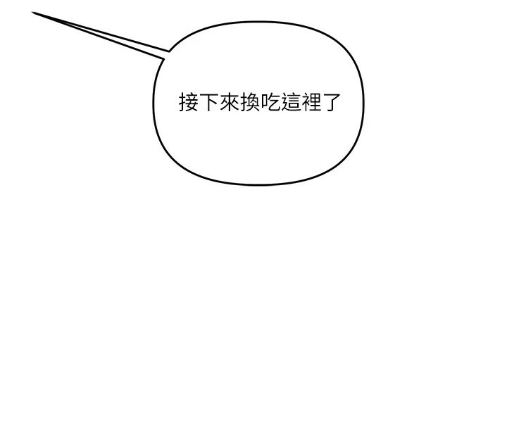 第48话-爽到喷乳汁的多人战 - 第4.jpg页