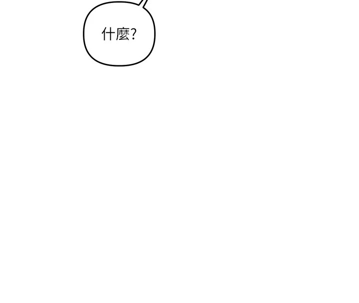 第48话-爽到喷乳汁的多人战 - 第8.jpg页