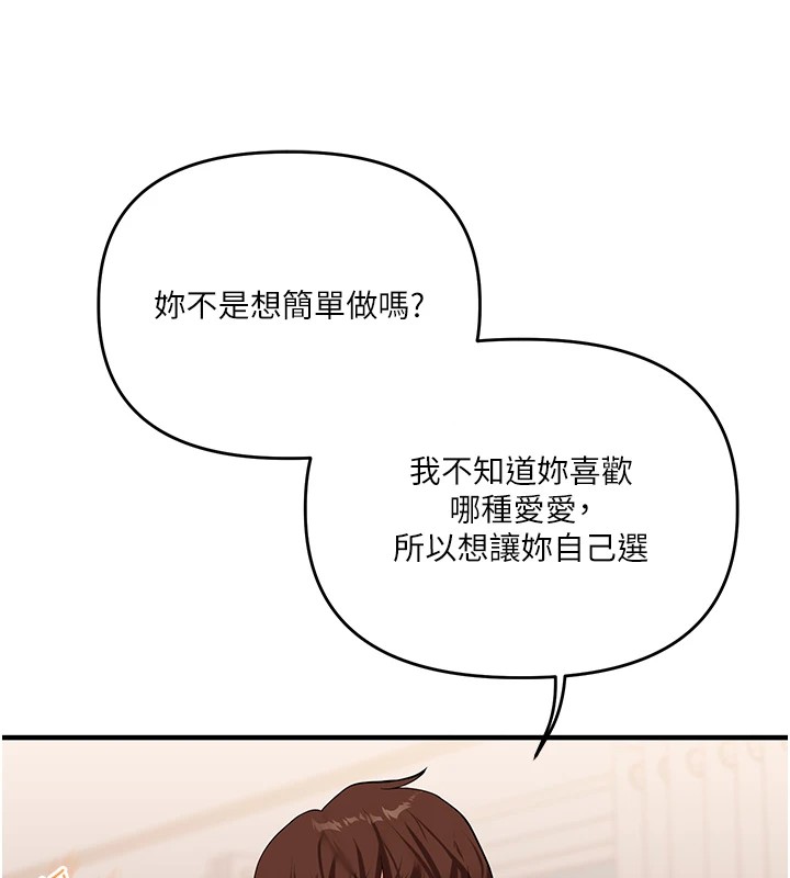第48话-爽到喷乳汁的多人战 - 第9.jpg页