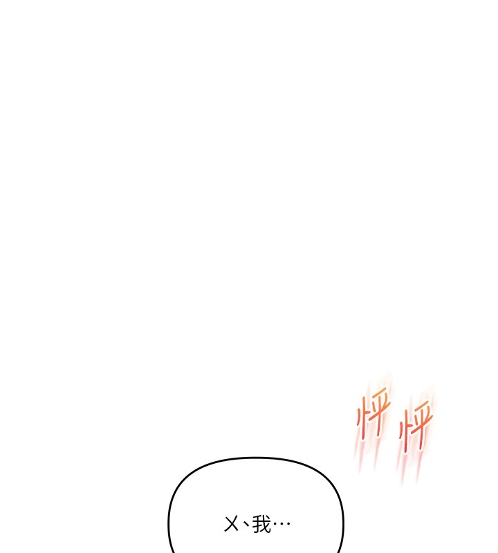 第48话-爽到喷乳汁的多人战 - 第11.jpg页