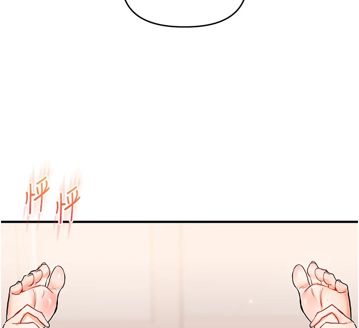 第48话-爽到喷乳汁的多人战 - 第12.jpg页