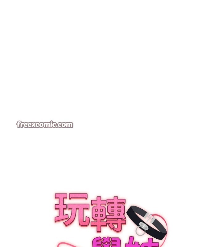 第48话-爽到喷乳汁的多人战 - 第15.jpg页