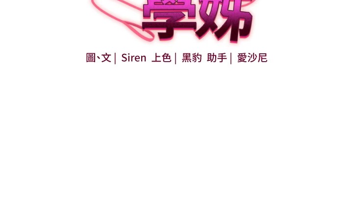 第48话-爽到喷乳汁的多人战 - 第16.jpg页
