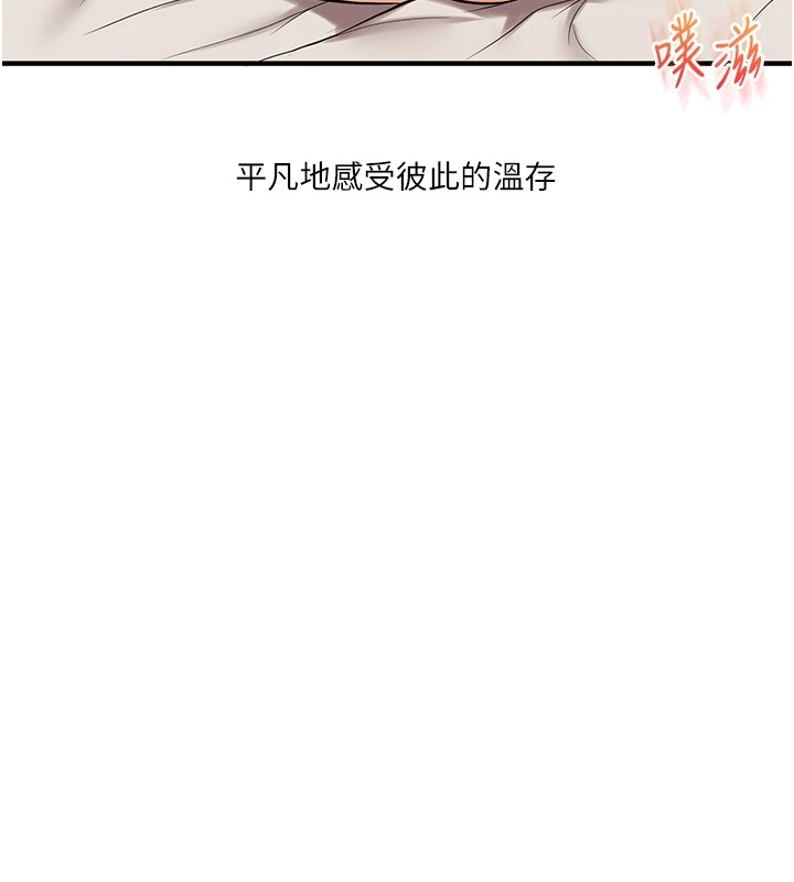 第48话-爽到喷乳汁的多人战 - 第19.jpg页