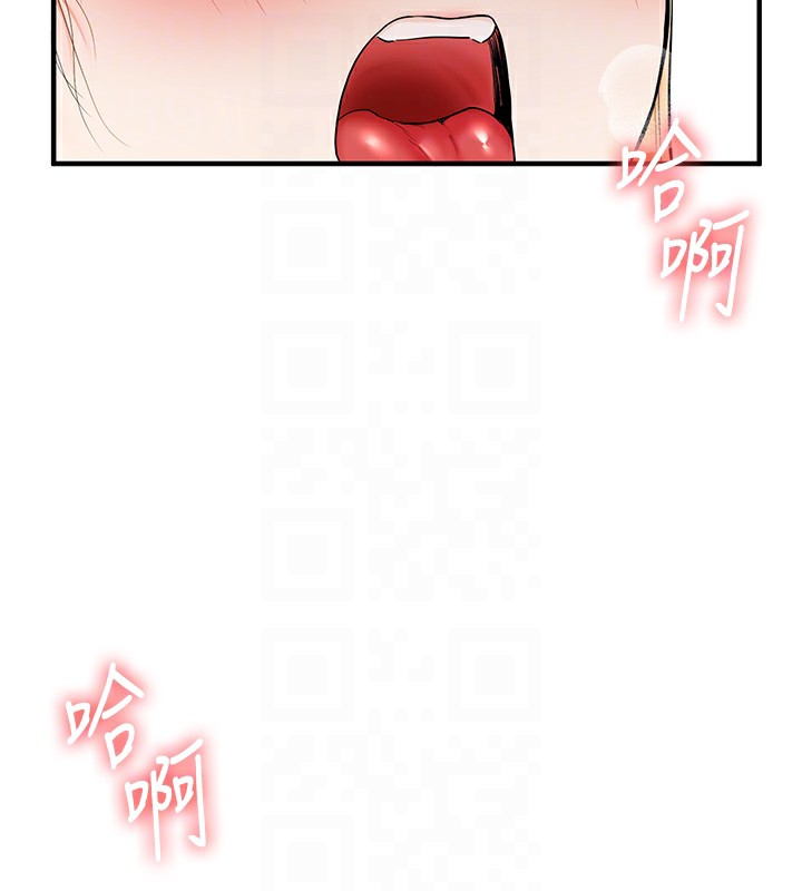 第48话-爽到喷乳汁的多人战 - 第21.jpg页