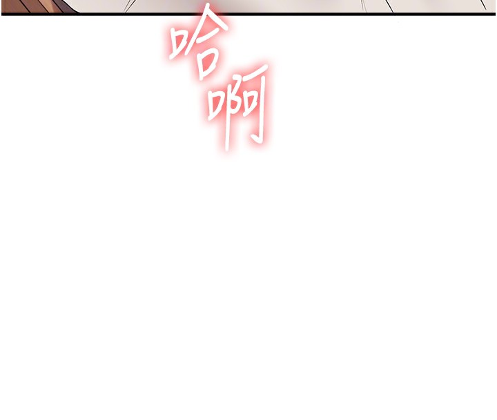 第48话-爽到喷乳汁的多人战 - 第24.jpg页