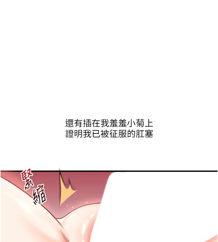 第48话-爽到喷乳汁的多人战 - 第31.jpg页