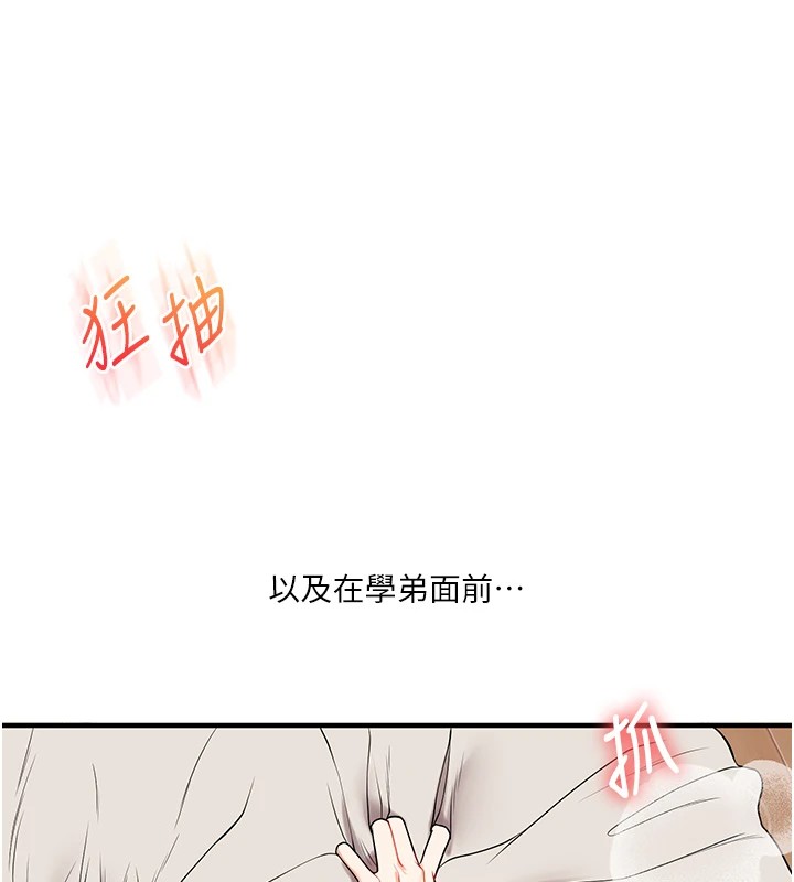 第48话-爽到喷乳汁的多人战 - 第33.jpg页